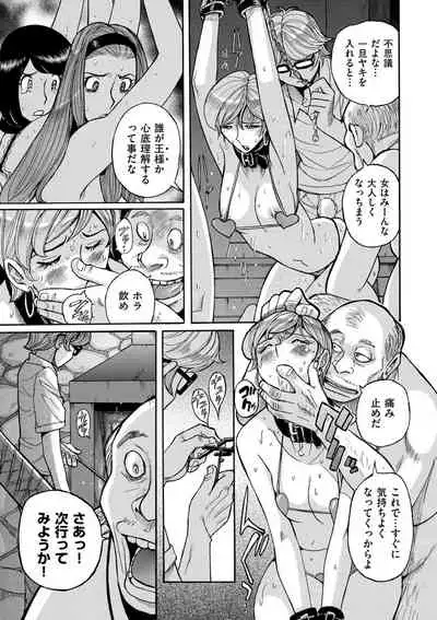 Mother’s Care Service