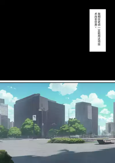 Anata no Ibasho wa Ashi no Shita