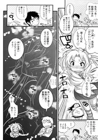 [Kishinosato Satoshi] JK／JC