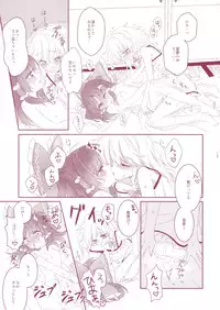 (Reitaisai 13) [Otukimidango, Uhii (Uruu, Tyrant Sugawara)] Kiseki to Mahou no Reversible! (Touhou Project)