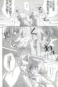 (SC44) [done., sachi-machi (NaritamaSaty, Shiina Ayumi)] SimoKami Gattai Shashinshuu (Tengen Toppa Gurren Lagann)