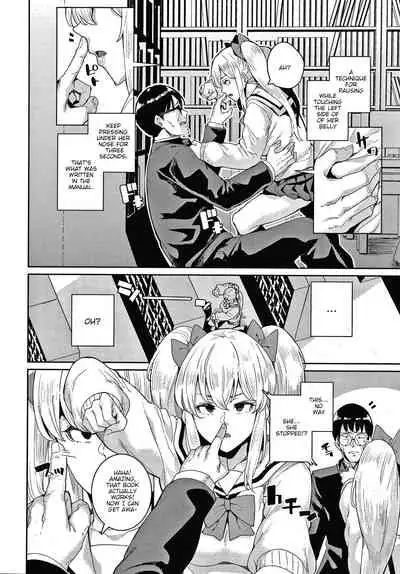 JK Manual | High School Girl Manual