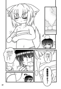 (Reitaisai 5) [Yuzu_momo Jam (Various)] Gensou Shoujo -Adesugata- (Touhou Project)