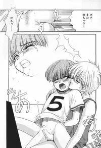 [Anthology] COMIC ShotaKING Vol. 2