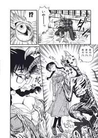 [Nishikawa Rosuke] Hatsukoi Dendou Fight