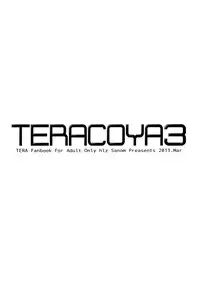 (C83) [hlz (Sanom)] TERACOYA3 (TERA The Exiled Realm of Arborea) [English] {biribiri}