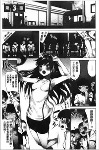 Asoko Araiya-san! ~Ore to Aitsu ga Onnayu de!? | 小穴穴的搓洗達人!我和那傢伙在女湯裡!?