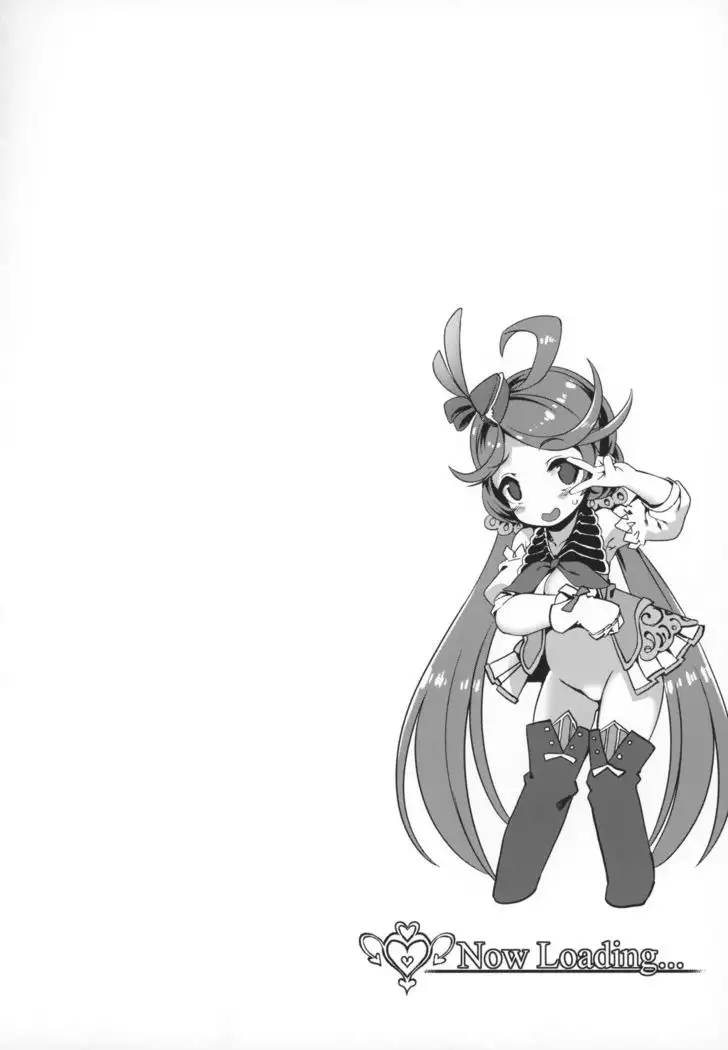 せーの あいしてるっ!