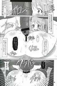 (C76) [Hakueki Shobou (A-Teru Haito)] Kuroiro Jikan - Black Time (K-ON!)