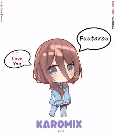 (COMIC1☆16) [KAROMIX (karory)] Miku ga Kisei Jijitsu o Tsukuru Hon (Kari) | A Book that "Fictitiously" Makes Miku a Pre-Established Fact (Gotoubun no Hanayome) [English] [Pure Heart] [Decensored]