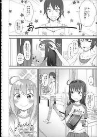 (C88) [Arekusa Thunder (Arekusa Mahone)] Girls Aloud!! Season 1 Box