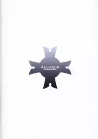 (C94) [Kenja Time (MANA)] Fate/Gentle Order 3 "lily" (Fate/Grand Order) [English] [Teramol]