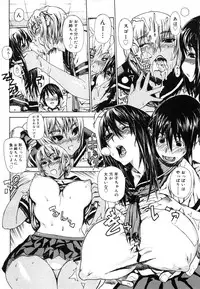 COMIC Megastore 2006-08