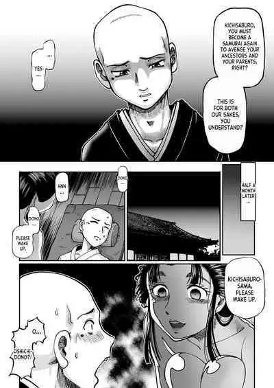 Yaoya Oshichi Ibun | The Strange Tale Greengrocer Oshichi