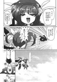 [Thirty Saver Street 2D Shooting] Storage Ignition (Mahou Shoujo Lyrical Nanoha / Magical Girl Lyrical Nanoha)