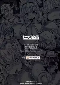 (COMIC1☆11) [Hitsuji Kikaku (Muneshiro)] Kukkoro Draph ni Tanetsuke Press (Granblue Fantasy) [English] {doujins.com}