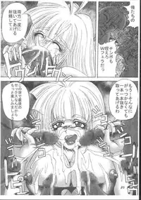 [St. Rio (Kitty)] Dandyism (Darkstalkers)