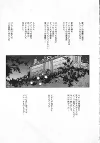 [Anthology] COMIC ShotaKING Vol. 2