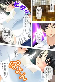 [Milk Pie, No Limit] Time STOP! ~Jikan wo Tomete Osananajimi Sanshimai to Yaritai Houdai~ 1