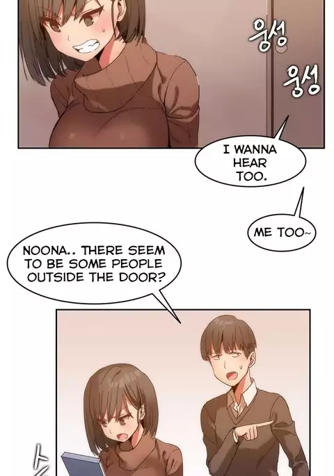 Hari Dormitory Ch.0-29