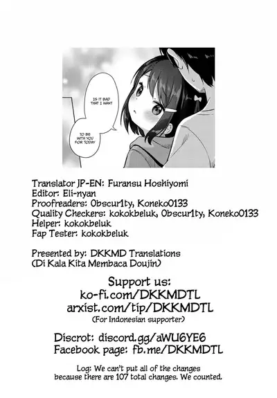 Shourai wa Oyome-san! | My Soon to be Wife