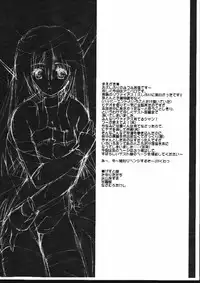 (CR27) [CUT A DASH!! (Mitsumi Misato)] Shikkoku No Fune Mugen No Ryvius (Infinite Ryvius, Gunparade March)