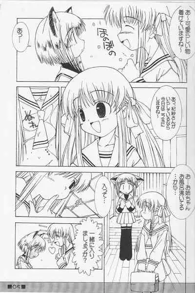 (CR30) [Chuuni + OUT OF SIGHT (Kim Chii)] FBFBse (Fruits Basket)