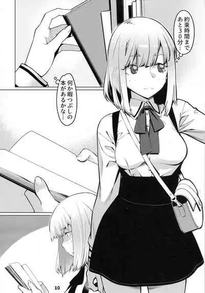 Otonano Omochiya 12 Futaba no Ohanashi Matome 2