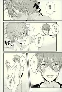 (C89) [Thieft Cat (NORIKO)] Ore no Kawaii Onaho Senpai 3 (Ensemble Stars!)