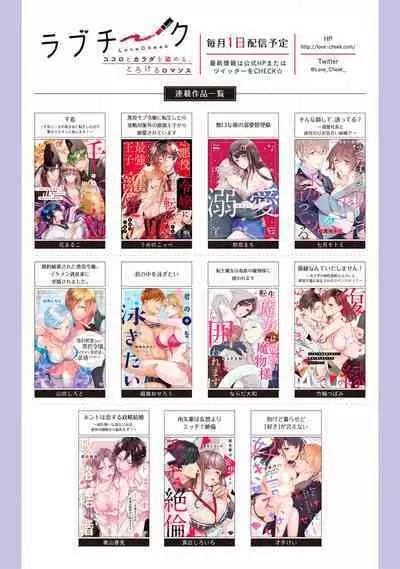 [Mashiro Shiroiro] Minami Sanpai wa Mousou yori Ecchi de Zetsurin~01-03 | 南前辈比妄想中更加情色绝伦~01-03 [Chinese] [橄榄汉化组]