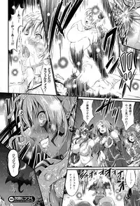 COMIC Unreal 2015-06 Vol. 55