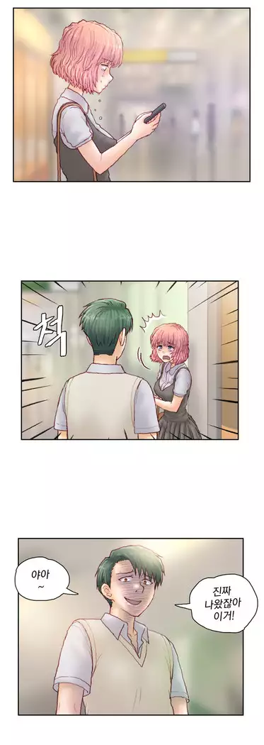 Wrath of the Tutoring Ch.1-45