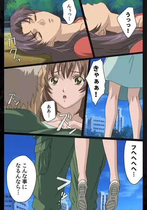 DARK SHELL Ori no Naka no Namameki Dainiwa Susurinaku Hada Complete Ban