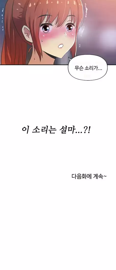 One Room Hero Ch.1-39