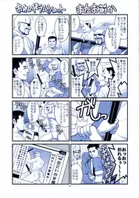 (C74) [Saigado] The Yuri & Friends 2008 UM (King of Fighters) [English] [Devilman77-SaHa-Kir] [Colorized] [Decensored]