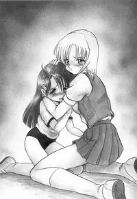 [Shin Tsuguru] Akairo Elegy