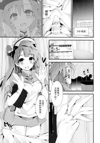 (COMIC1☆11) [Yagisaki Ginza (Yagami Shuuichi)] Nurse aid festa Vol. 2 (Love Live!) [Chinese] [脸肿汉化组]