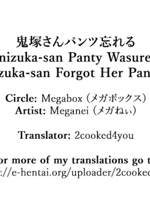 Onizuka-san Panty Wasureru | Onizuka-san Forgot Her Panties