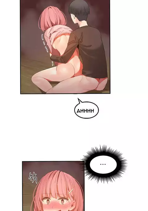 Hari Dormitory Ch.0-30