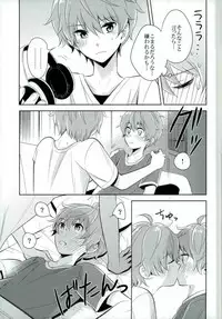 (C90) [Rolling box (Kanaru Tabito, Shiina Akira)] おいしい双子ちゃん (THE IDOLM@STER SideM)