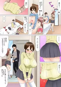 [Nangou Jingeru] Nyotaika Shitara "Kaikan 10-bai!!" toka Arienai ~Imouto Kareshi ni Hamerare Shisshin!?~ 1
