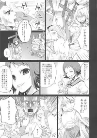 (C83) [Fatalpulse (Asanagi)] VictimGirls Compiled Vol.1 -Victimgirls Soushuuhen 1- MMO Game Selection (Various)