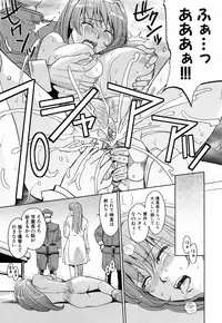 [Kaneyama Shin] Saint Kangoku Gakuen