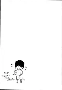 (C94) [nul_Neverland (Navier Haruka 2T)] Deli Succu!! vol. 2.0 ~DeliHeal Yondara Succubus 3-nin ni Tabetsukusareta Repo~