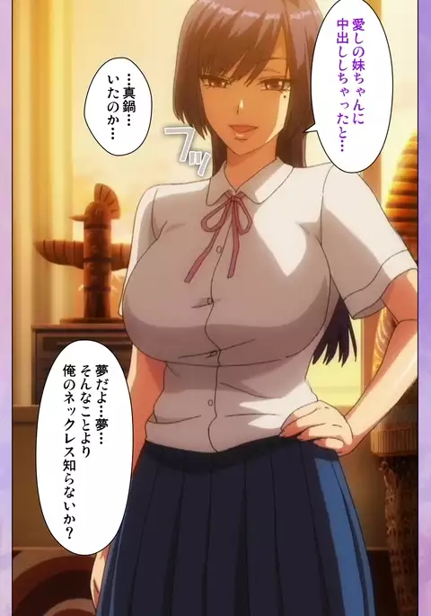 Marshmallow Imouto Succubus Special Complete Ban