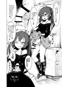 [Suichuu White (Calpi)] CFG MANIAX Vol. 1 [Digital]