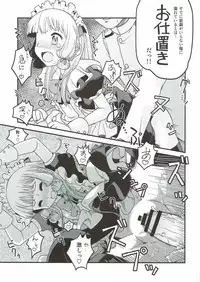 (NaniColle!3) [Utahime (Izumi Masashi)] Yoru no Murakumo (Kantai Collection -KanColle-)