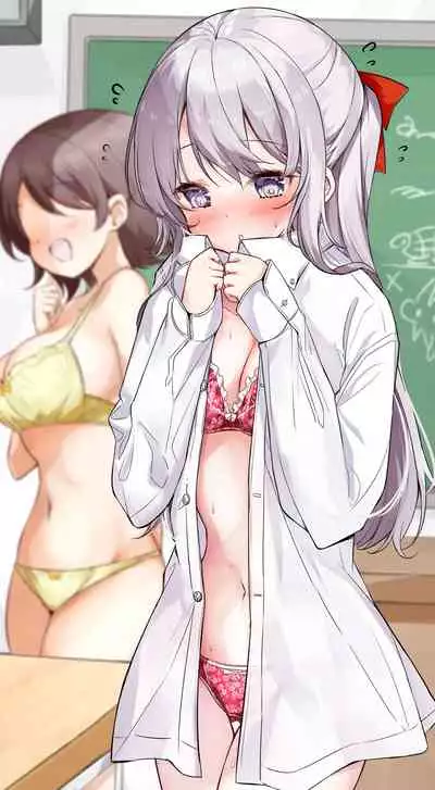 [Hamaken.] Imouto ga 1-nichi 1-kai shika Me o Awasete kurenai