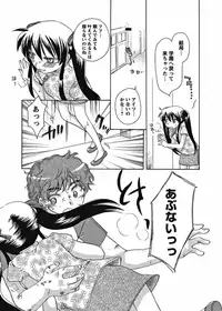 Karyou Gakuen Shotoubu 2010-08