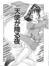 [Kinoshita Rei] Kinoshita Rei Jisenshuu